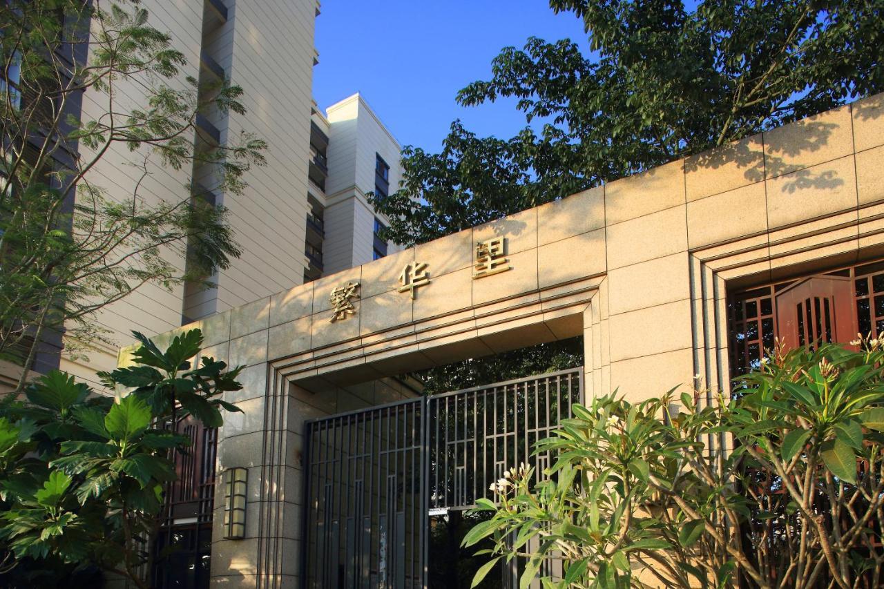 Care Residential Hotel Haikou  Luaran gambar