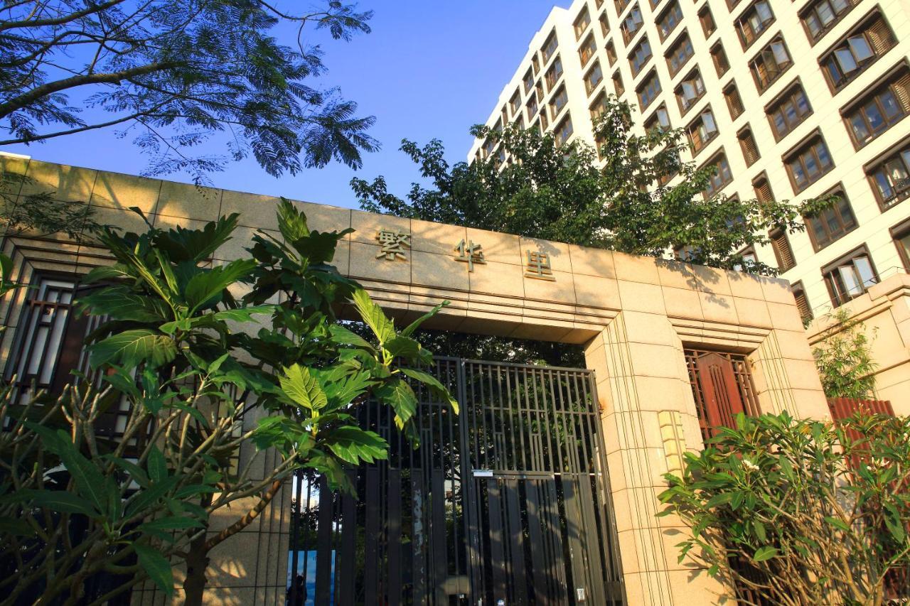 Care Residential Hotel Haikou  Luaran gambar