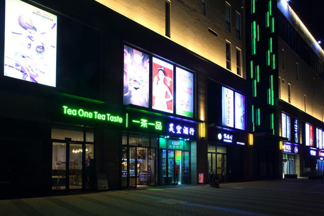 Care Residential Hotel Haikou  Luaran gambar